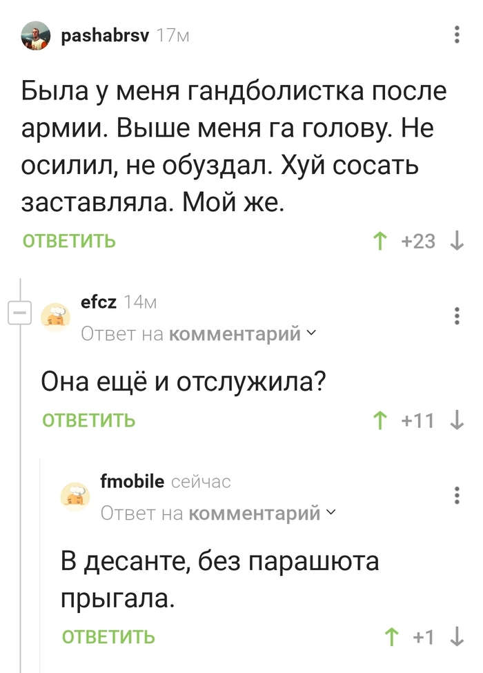 Ах, эти романтические истории...