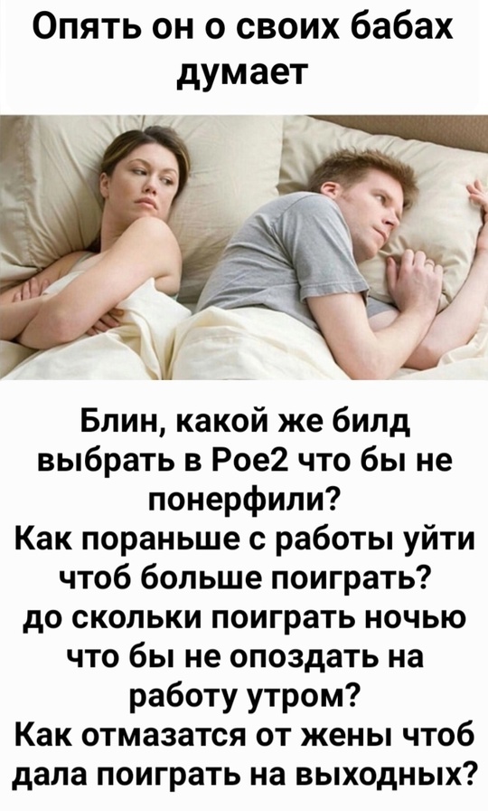 <a href="https://pikabu.ru/story/opyat_on_o_svoikh_babakh_dumaet_12247293?u=https%3A%2F%2Ft.me%2Fpathofexilenews%2F43&t=%D0%A1%D0%BB%D0%B5%D0%B4%D0%B8%D1%82%D0%B5%20%D0%B7%D0%B0%20%D0%BD%D0%B0%D0%BC%D0%B8%20%D0%B2%20%D1%82%D0%B5%D0%BB%D0%B5%D0%B3%D1%80%D0%B0%D0%BC%D0%B5%20https%3A%2F%2Ft.me%2Fpathofexilenews&h=4442d43d0cda67f37686f4d6ec42f12204ec3dc8" title="https://t.me/pathofexilenews/43" target="_blank" rel="nofollow noopener">Следите за нами в телеграме https://t.me/pathofexilenews</a>