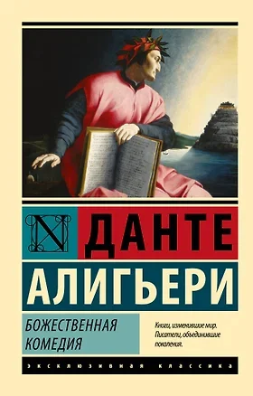 ТОП-10 книг зарубежной современной литературы – рейтинг лучших Обзор книг, Рейтинг, Длиннопост