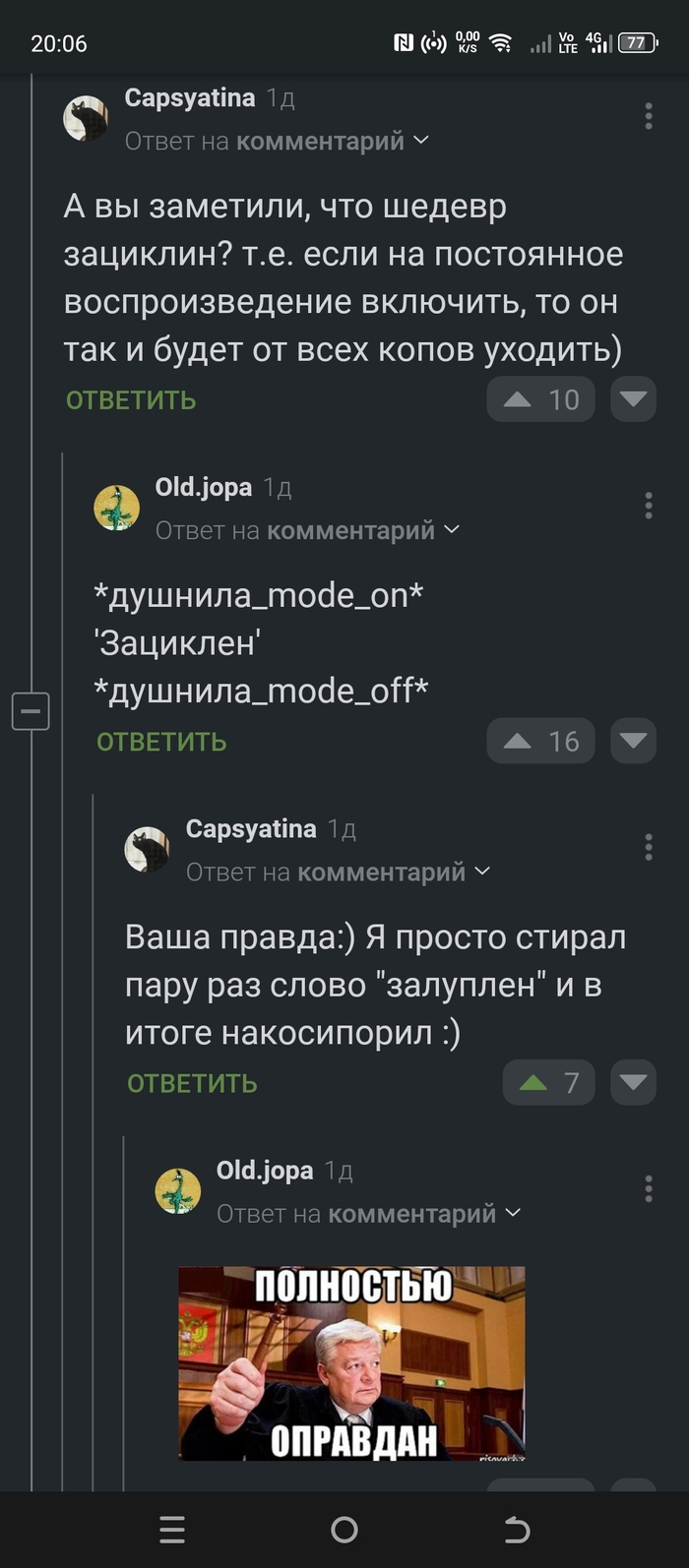 ! ,   , 