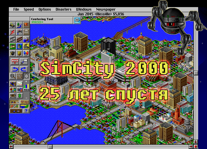  .      SimCity 2000  25  Simcity 2000, , -, , 