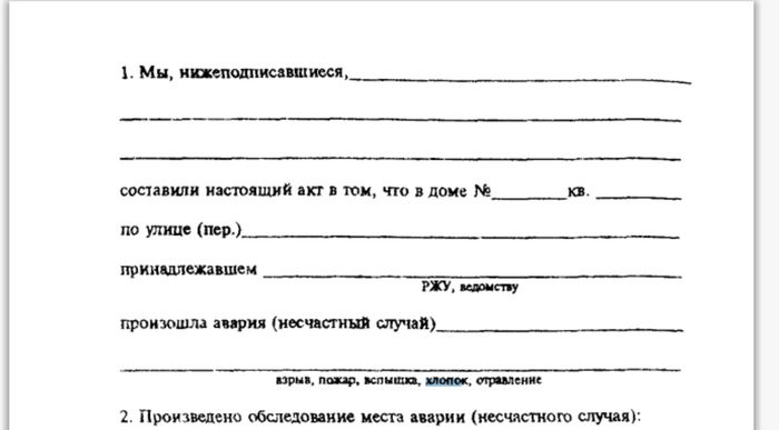 " "    ?  ? 1984,  , , , ,  , 