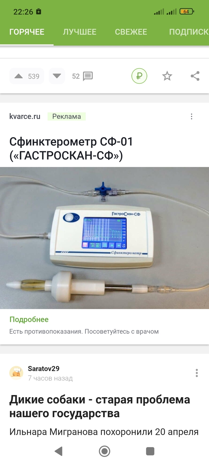    ...    ?    ""     ? , ,  ?, , 