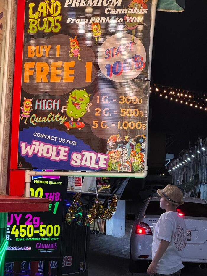 На что смотрит?