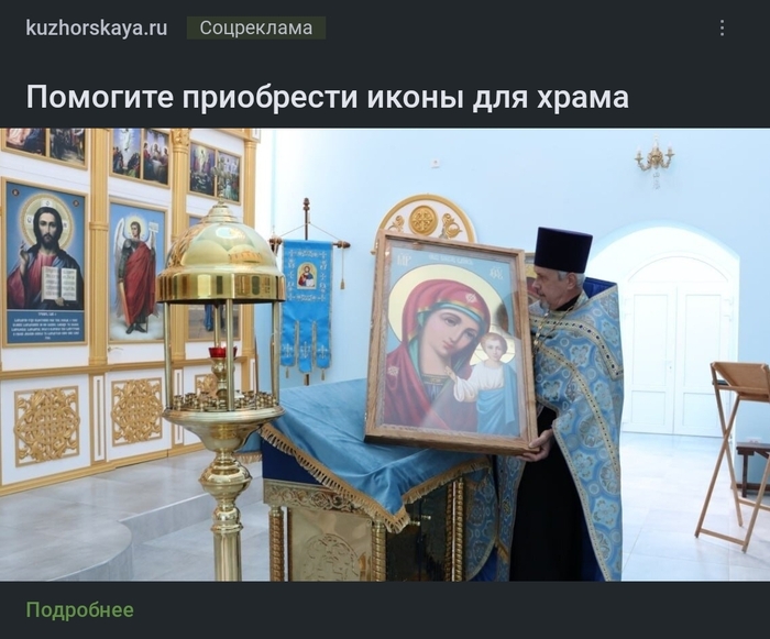 ������ �� �������?