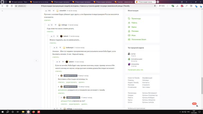 ��� �� ���