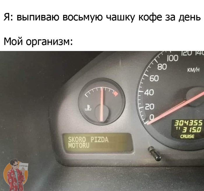 ������, ��� � ��� �����?