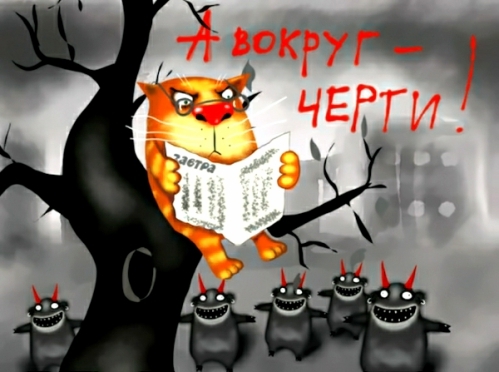 Картинка из интернета