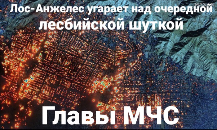 Зажигательная шутка