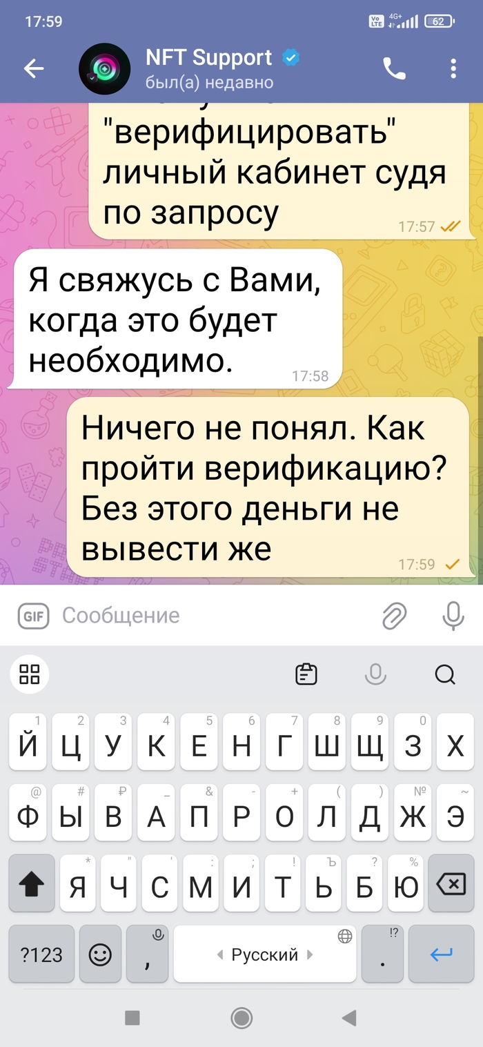 Стиль общения из 90-х