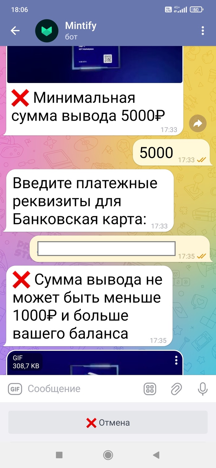 Переобувание, когда в штаны напрудили