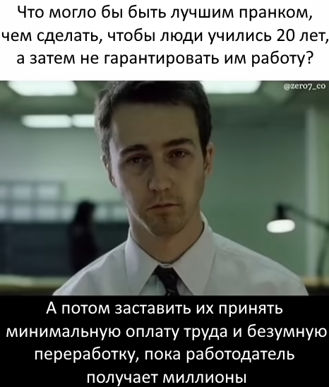 ?