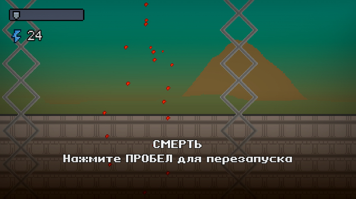Также была добавлена затемнённость в пропасти.