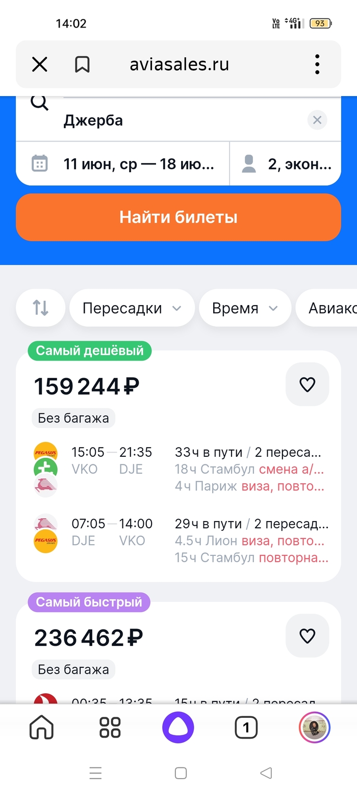 Ответ на пост «А что, так можно было?»