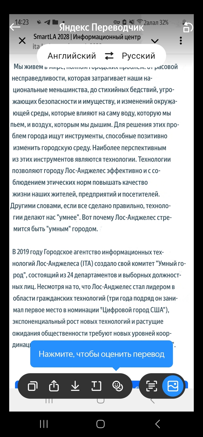 <!--noindex--><a href="https://pikabu.ru/story/otvet_roscosmos_v_pozharyi_12243849?u=https%3A%2F%2Fita.lacity.gov%2Fsmartla2028&t=https%3A%2F%2Fita.lacity.gov%2Fsmartla2028&h=f230fbef5005f313e2eae8cec8e1fcadebf08146" title="https://ita.lacity.gov/smartla2028" target="_blank" rel="nofollow noopener">https://ita.lacity.gov/smartla2028</a><!--/noindex-->