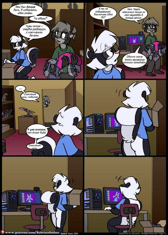 Sabrina Online: Toy Stories, Too.  47-52 ( ) ,  , ,  , Eric Schwartz, Sabrina Online, 