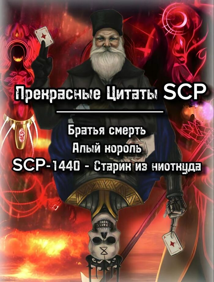    SCP SCP, ,  , 