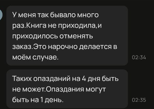 ������ ������