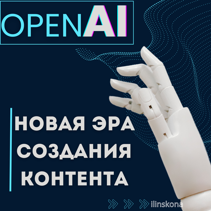      ? , , , ,  , SEO, , Openai
