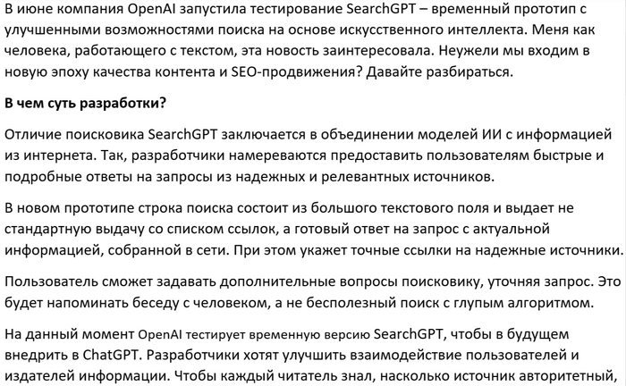      ? , , , ,  , SEO, , Openai