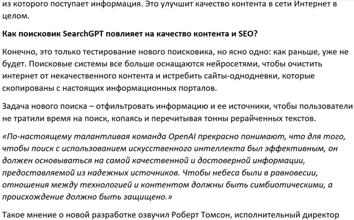 ������ � ����� ��� �������� ��������?