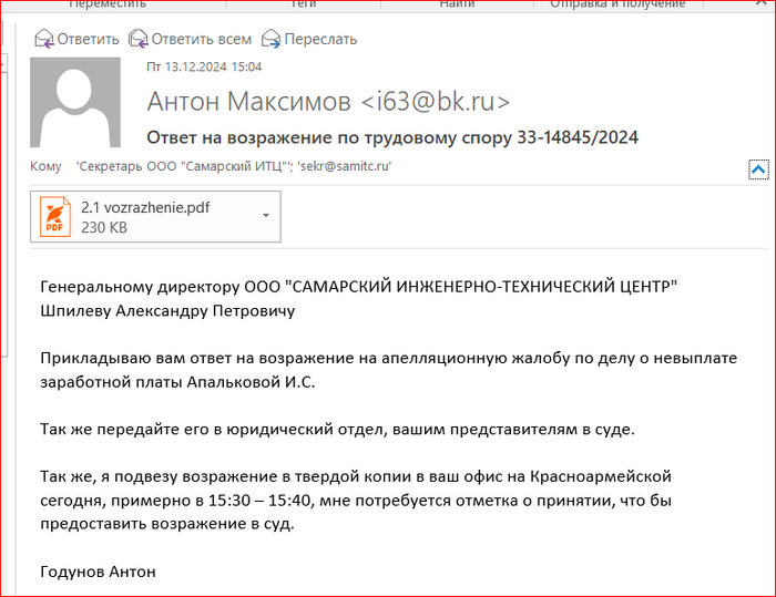 �������� ���������