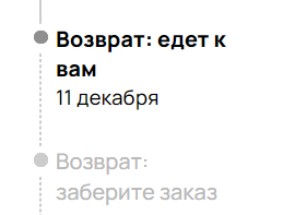 ��������� 11 ������� �� ���������� 1 ������))