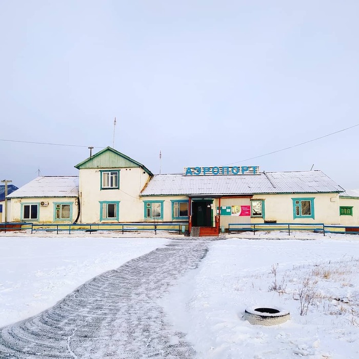 Аэропорт Таксимо