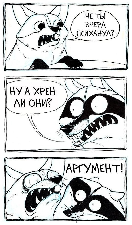 Печёт с деталек