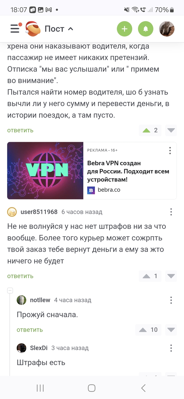  VPN   -  ? , VPN, ,  , 