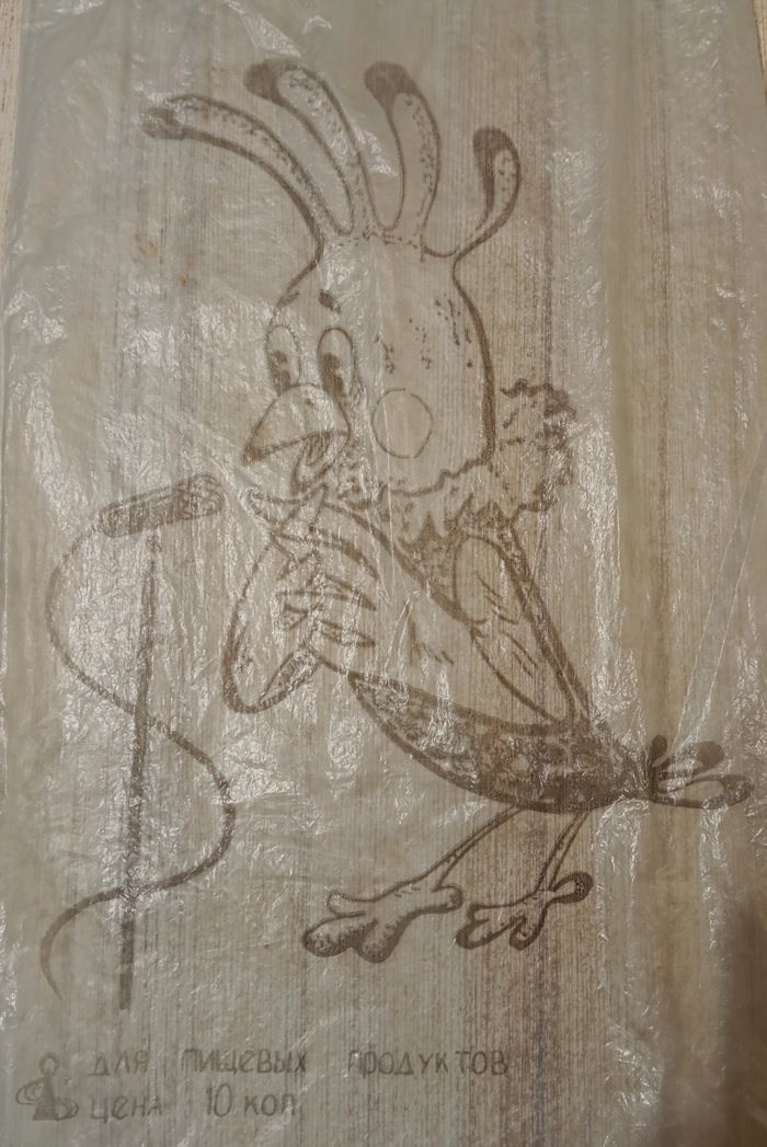 Ответ на пост «Пакет с пакетами»