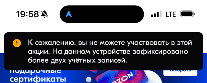 Ozon     ,  . #OZON #POZOR