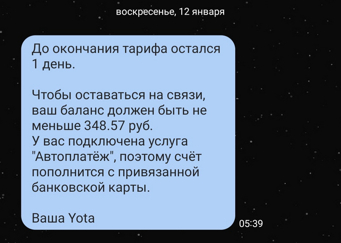      ,      ? , Yota, , , 