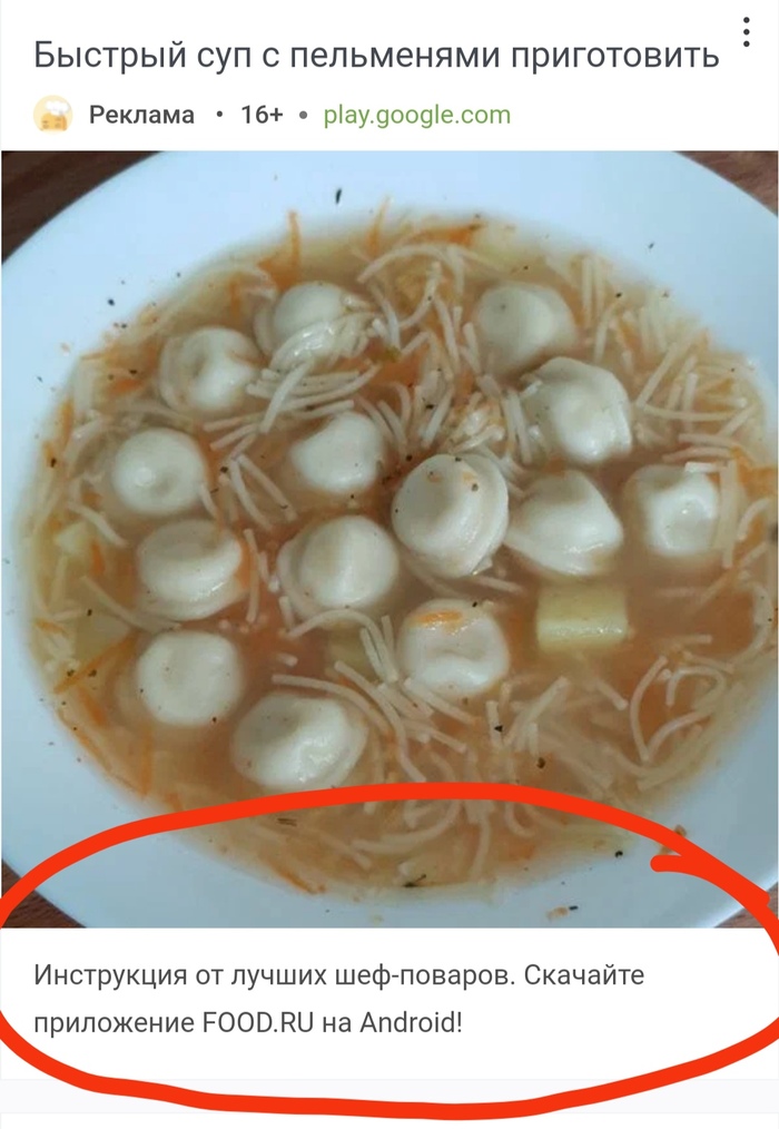 Вы там совсем?