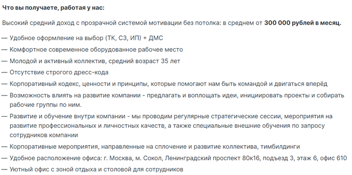 ������ �������� �������� � HH