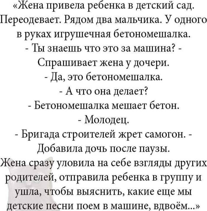 Песни в машине