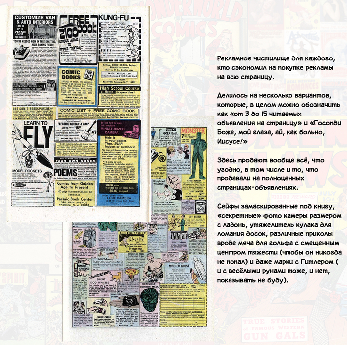 Самая дешевая опция соответственно. Marvel в своих сборниках тех лет бесконечно сильно любил н@срать подобными страницами, ещё с середины.