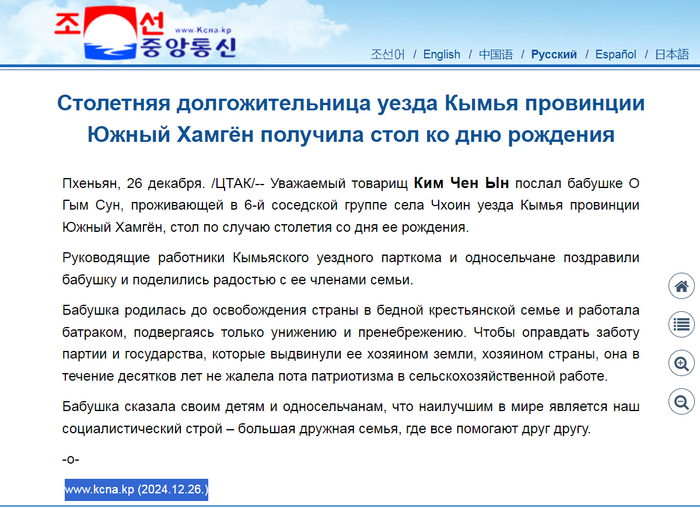 На 100-летие стол- это неплохо. А стулья, наверное, на 150-летие?