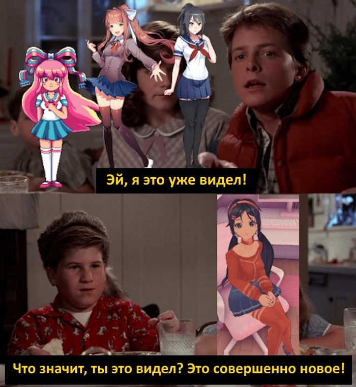  ,  ,   ,    (), Giffany, Monika (Doki Doki), Yandere Simulator, Miside, Mita (MiSide), Doki Doki Literature Club, Gravity Falls