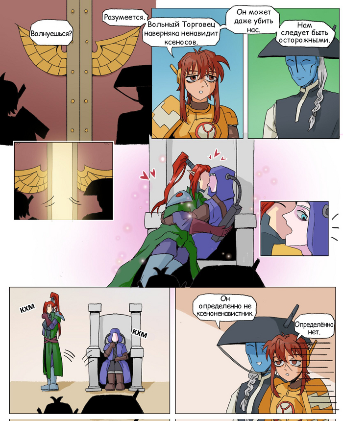   Warhammer 40k, ,  , Wh humor,  , Tau, Rogue Trader, Eldar, Superfeyn