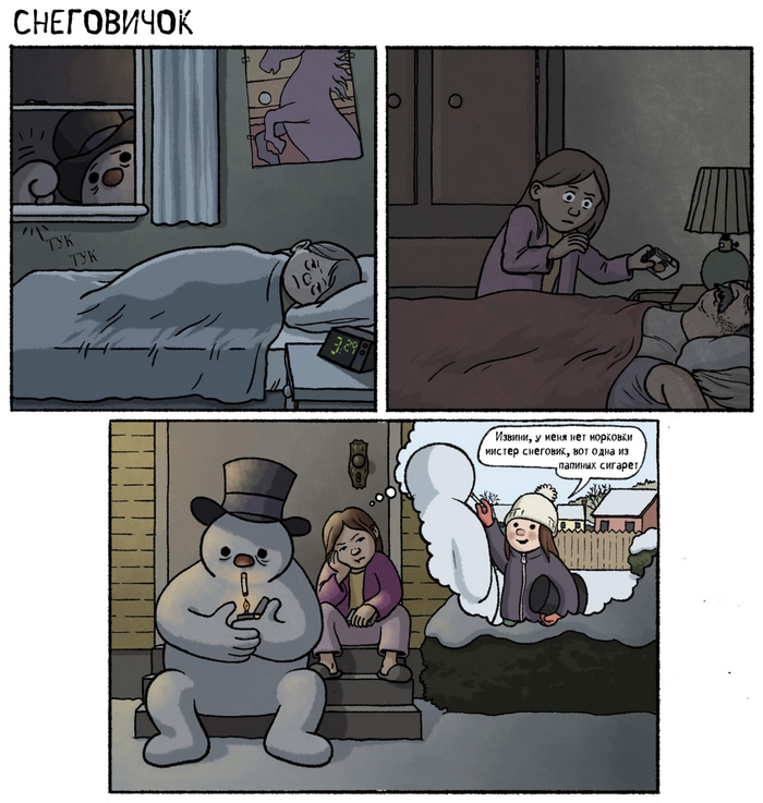 Плохая была идея