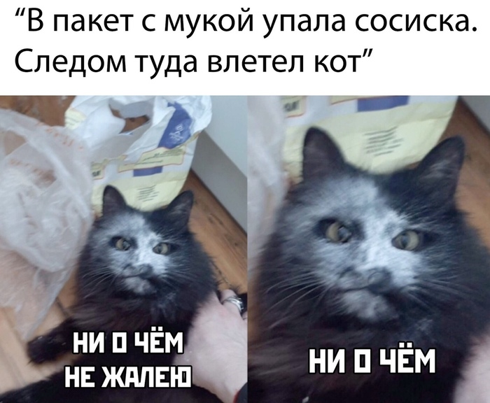 Следом