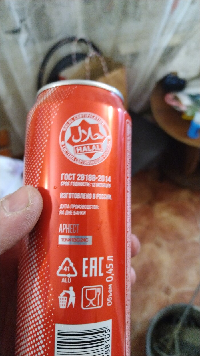   , Coca-Cola