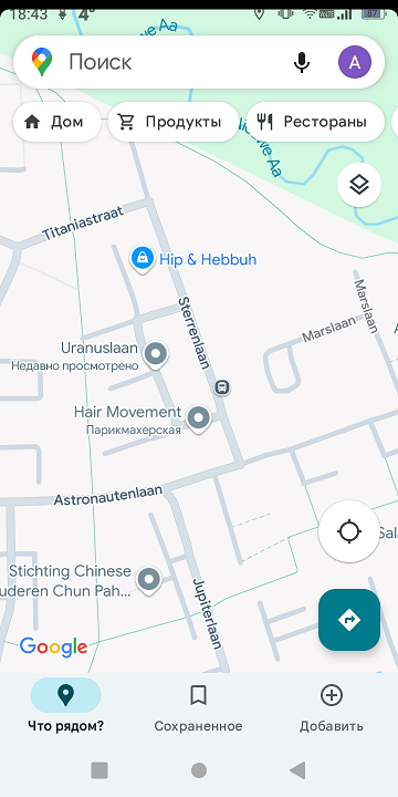 - What is your address? - I live on Uranus street 123