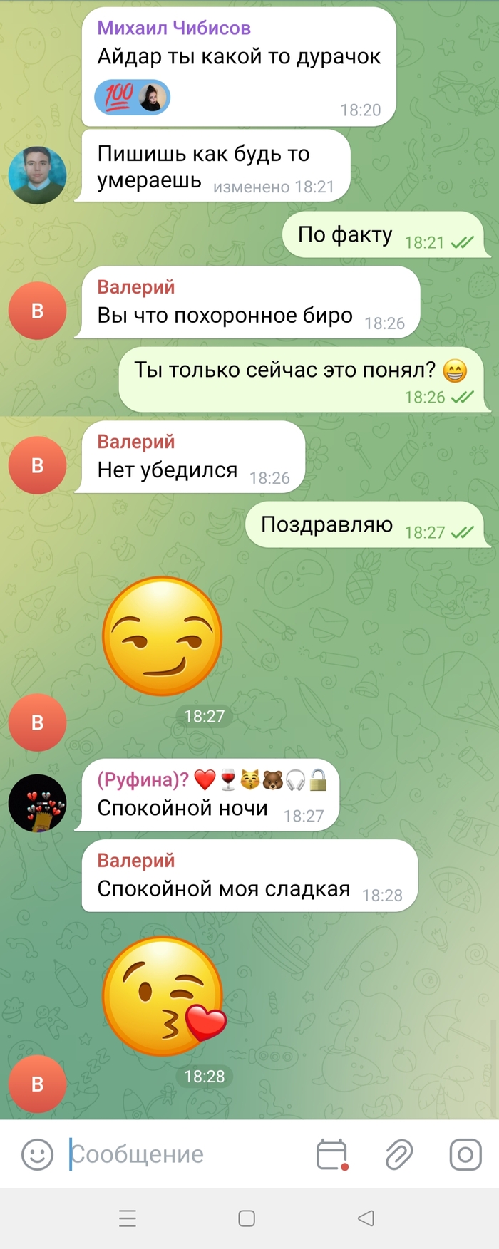   ? , ,  , Telegram, , , , , , 