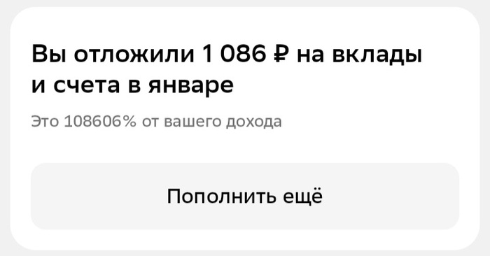 Когда получил наследство от дядьки из Москвы