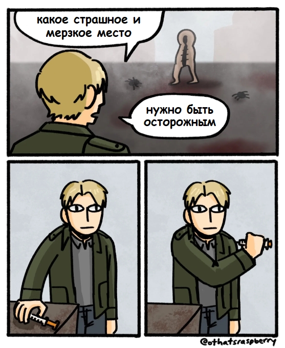 Джеймс и логика