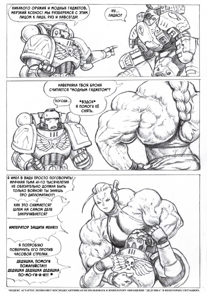       , , Wh humor, Warhammer 40k, Adeptus Astartes, Tau, Samihameha