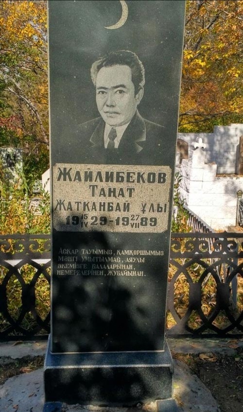 Могила Таната Жайлибекова на кладбище Кенсай