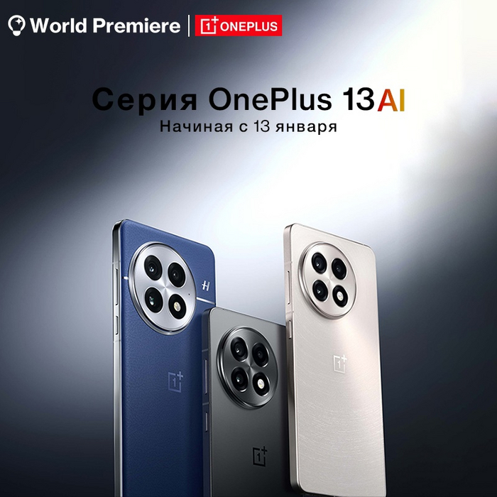      OnePlus 13  OnePlus 13R , AliExpress, , ,  , , 